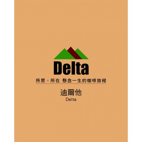 迪爾他咖啡100入(箱裝)
