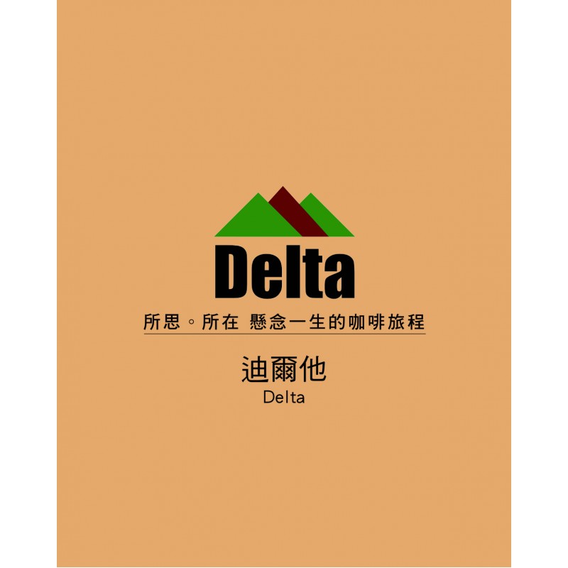迪爾他咖啡100入(箱裝) 